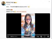 贾乃亮分享女儿视频，甜馨恬静可爱，李小璐外出旅游生活惬意